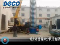 ���ʹ�ֱ���������Cҕ�l