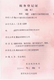 ���յ�ӛ�C