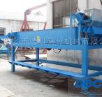 水冷振動給料機